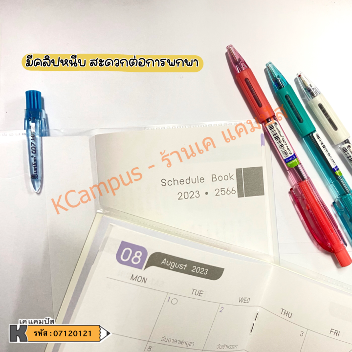 ปากกา-ปากกาลูกลื่น-quantum-รุ่น-geluloid-007-hitz-ขนาด-0-7-mm-ด้ามคละสี-ราคา-ด้าม