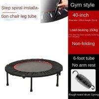 [COD]Gym Home เด็กพับกลางแจ้ง Trampoline กีฬาลดน้ำหนัก Slimming Trampoline-Trampoline การออกกำลังกายเพื่อสุขภาพกีฬา Rebounder Slimming โยคะความปลอดภัยเด็กการพัฒนาเด็ก