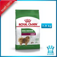 ส่งฟรีทุกชิ้นทั่วไทย หมดอายุ 10/22 Royal canin  Indoor Adult 1.5 Kg อาหารสุนัขโตเลี้ยงในบ้าน