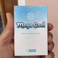 ของแท้/พร้อมส่ง/ อาหารเสริม เมก้า คูล Mega Cool / 1 กล่อง 2 แคปซูล ไลโอกร้า liogra