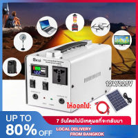 เครื่องกำเนิดพลังงานแสงอาทิตย์ขนาดเล็กpowerboxแคมป์ปิ้งไฟกลางแจ้ง220Vอินเทอร์เฟซสามเฟสสถานีพลังงานแบบพกพาฟรีแผงโซลาร์เซลล์สายชาร์จโทรศัพท์มือถือและไฟสินค้ารับประกัน1ป เครื่องกำเนิดไฟฟ้ากลางแจ้ง