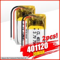 【In-demand】 Green Street YCDC 3.7V 401120 70MAh Li-Po ชาร์จไฟได้สำหรับ MP4 GPS ลำโพงบลูทูธชุดหูฟังแบตเตอรี่ลิเธียมโพลิเมอร์เปลี่ยน