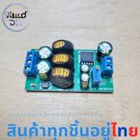 โมดูลแปลงไฟ DC+- เป็น +-G มีกราวด์ 20W +G- ปรับได้ 3-30V บวกและลบแหล่งจ่ายไฟ Boost-Buck Converter กระไม่เกิน 3A