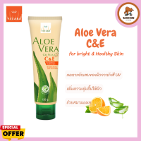 Vitara Aloe vera Gel plus C&amp;E 120 g ไวทาร่า เจลว่านหางจระเข้ ผสมวิตามินซีและอี ผิวคล้ำแดด ผิวเสีย