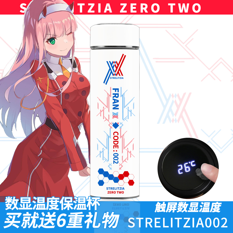 Anime DARLING in the FRANKXX Cosplay Stainless Steel Thermos Cup Vacuum Mug