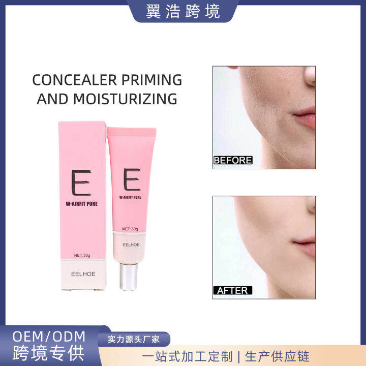 eelhoe-คอนซีลเลอร์ก่อนแต่งหน้า-บางเบาโปร่งแสงเนียนแต่งหน้าง่ายให้ความชุ่มชื้นโดยไม่ต้องแต่งหน้าแยกคอนซีลเลอร์ดูแลผิว