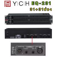 YCH  EQ231 Professional Equalizer Dual Band Bass Equalizer 31 Channel AI-PAISARN Stage, Conference, Performance, ของแท้, จัดส่งในวันเดียวกัน, ขอบริการลูกค้าขายส่ง
