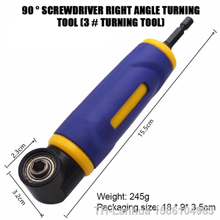 jw-105-shaft-extension-bit-for-screwdriver-hand-electric-drills-cornerer-accessories