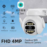 ตรวจตรา WiFi อัจฉริยะ4MP กล้อง IP แสงคู่สีเต็มรูปแบบการมองเห็นได้ในเวลากลางคืนกล้องบันทึกเสียงสองทาง