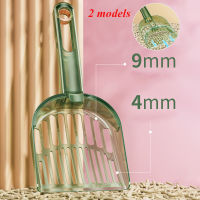 ใหม่2รุ่น Cat Litter Scoop ABS ทำความสะอาดตัวเอง Cat Litter Shovel สบาย Handle Scoop สำหรับแมวเครื่องมือทำความสะอาดห้องน้ำ