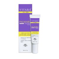 Vitara TX PPE anti melasma ไวทาร่า ทีเอ็กซ์ พีพีอี 15กรัม (สินค้าเปลี่ยนแพ็คเกจ)