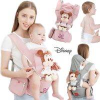 【Undineu】อุจจาระเอวทารก Baby Disney กระเป๋าอุ้มเด็ก แบบหันหน้าหาคนอุ้ม ระบายอากาศ สำหรับเด็กทารก