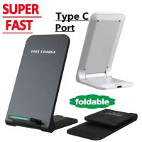 ✥ 15W Wireless Charger Stand Foldable For iPhone 14 13 12 11 X XS Pro Max Samsung S22 S21 Ultra Fast Wireless Charging Station