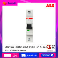 ABB S201M-C32 เซอร์กิตเบรกเกอร์ 32 Amp 1P 10KA