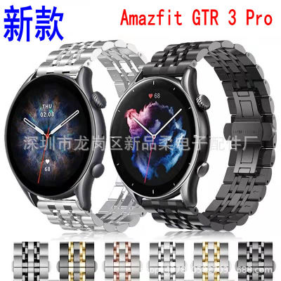 เหมาะสำหรับ Amazfit GTR 3 Pro สายนาฬิกาสแตนเลส 22MM สายนาฬิกาโลหะ