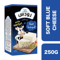 Rhodes Soft Cheese (Vegetable Fat) Blue Cheese Flavour 250g ++ โรดส์ ซอฟท์ชีส (ไขมันพืช) รสบลูชีส 250กรัม