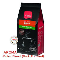 เมล็ดกาแฟคั่ว AROMA EXTRA BLEND Dark Roasted (250 กรัม)