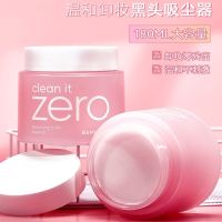 Banila Cleansing Balm Zero Oil Milk Gentle Facial Sensitive Muscle Eye and Lip Water 100ml