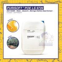 Purisoft POE LS 9726  เปปไทด์จากเมล็ดมะรุม ปกป้องผิวจากมลภาวะ PM2.5 และทำความสะอาดผิว เพิ่มความเปล่งปลั่งให้ผิวสุขภาพดี