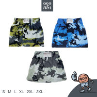 100Salueng กางเกงบ๊อกเซอร์ (BOXER) ผ้ายืดนิ่ม คอลเล็คชั่น ทัพพิภพ [ SET 3 ตัว 3 สี ]ลายพราง ทหาร