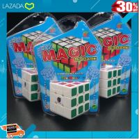 .ผลิตจากวัสดุคุณภาพดี ของเล่นเสริมทักษะ. รูบิ​ค​ Cube​ Magic Square 3x3x3 No.222 ​ถูก​❤️​พร้​อ​มส่ง​?​เก็บ​เงิน​ปลาย​ทางได้​จ้า​?​ [ สินค้ามาใหม่ Gift ].