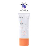 ?แท้|ส่งไว? CUTE PRESS ครีมกันแดด ผสมรองพื้น UV Expert Protection Ultra Smooth SPF50 PA+++ คิวท์เพรส ริชชี่ริชบิวตี้