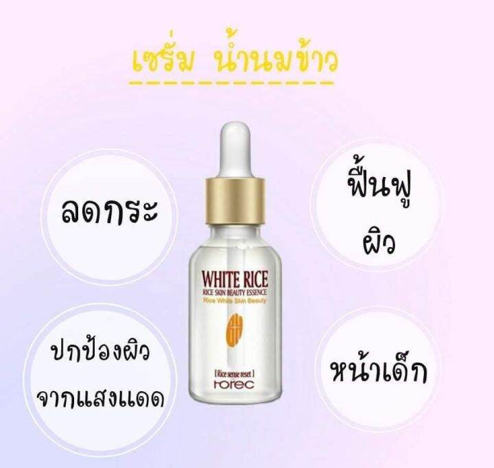 เซรั่มเกาหลีของแท้-นำเข้า100-เซรั่มบำรุงผิวครบ-6-สูตร-ขนาด-15-ml