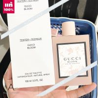 ? ส่งไว ?   ใหม่ล่าสุด   Gucci Bloom Eau De TOILETTE 100ML. ( TESTER )  กลิ่นหอมใหม่ Bloom Eau de Toilette เปิดตัวในปี 2022