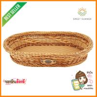 ตะกร้ารีเตี้ย MONARCH 36x26x7 ซม. สีน้ำตาลBASKET MONARCH NATURE 36X26X7CM **ด่วน ของมีจำนวนจำกัด**