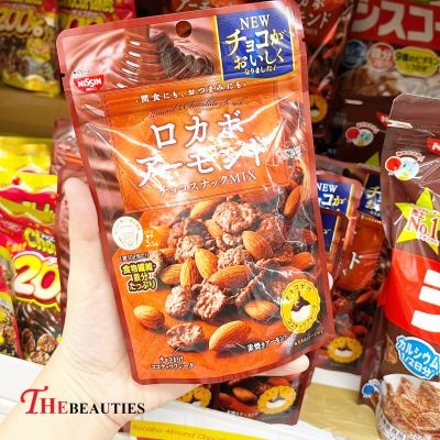 ❤️พร้อมส่ง❤️  Rocabo Almond Chocolate Snack 60G. 🥓   🇯🇵  ขนมญี่ปุ่น 🇯🇵 ซีเรียลมะพร้าวเคลือบช็อกโกแลต กราโนล่า   ช็อกโกแลต ซีเรียล  ขนมซีเรียล 🔥🔥🔥