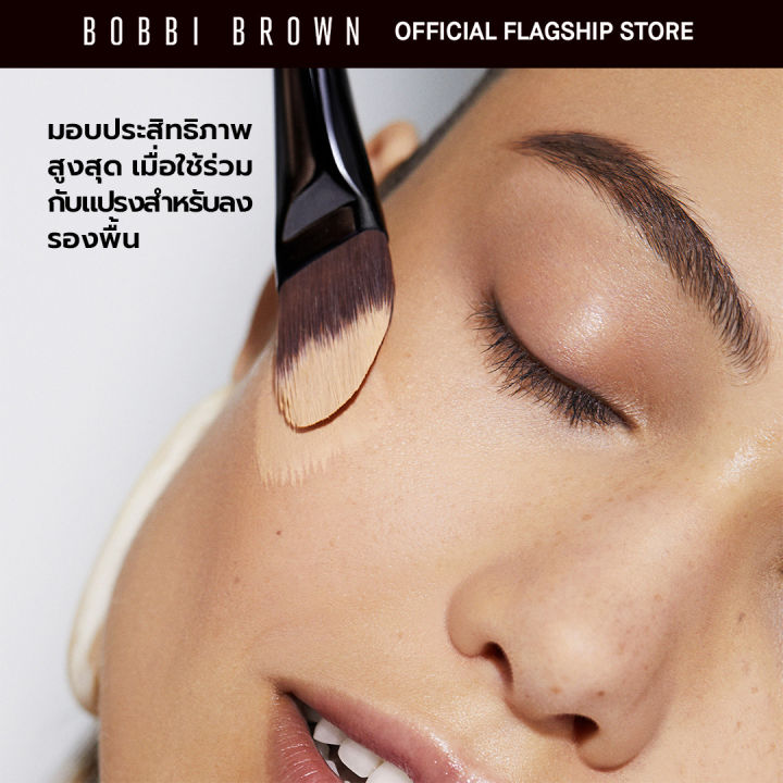 bobbi-brown-skin-long-wear-weightless-foundation-spf-15-30ml-รองพื้นเนื้อแมตต์-เนื้อสัมผัสบางเบา-เหมาะสำหรับทุกสภาพผิว