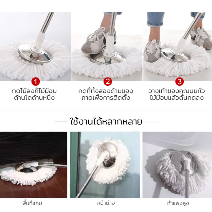 nqt84-mop-ไม้ม็อบ-ไม้ถู-ไม้ถูพื้น-ไม้ม๊อบถูพื้น-ไม้ม็อบถูพื้น-ผ้าม็อบ-ม็อบถูพื้น-อุปกรณ์ทำความสะอาด-ไม้ม็อบอัตโนมัติ-ไม้ถูพื้นอัจฉริย