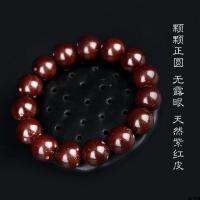 ลูกปัดทองสีดำบูติกสีม่วงทอง [ สร้อยข้อมือหนูลูกประคำเครื่องประดับ Wenwan Light Bead Round Bead สีม่วงแดง Pi Bodhi ] หยวนหยวน