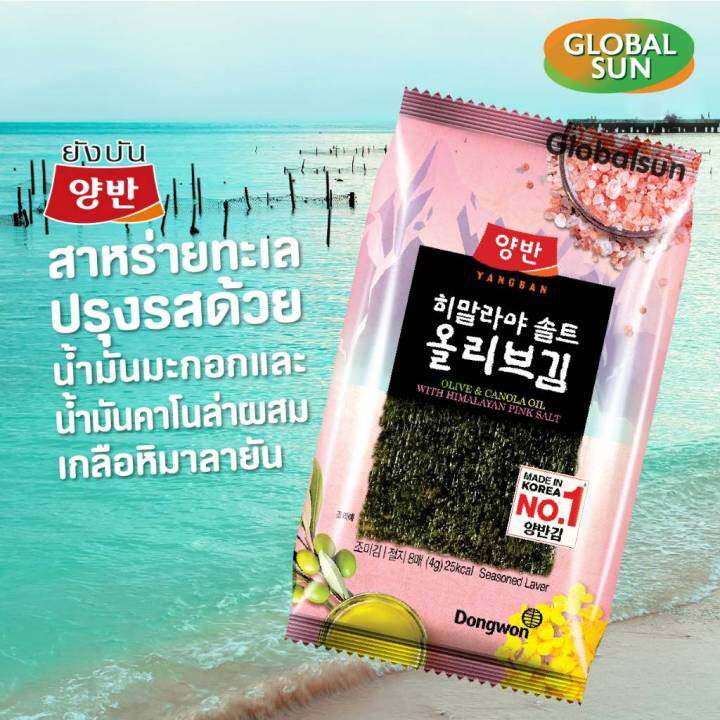 พร้อมส่ง-ยังบัน-สาหร่ายทะเลเกาหลี-สาหร่ายปรุงรส-เกาหลี-สาหร่ายทะเลปรุงรสนำเข้าจากเกาหลี-สาหร่ายแพค3-แพค6