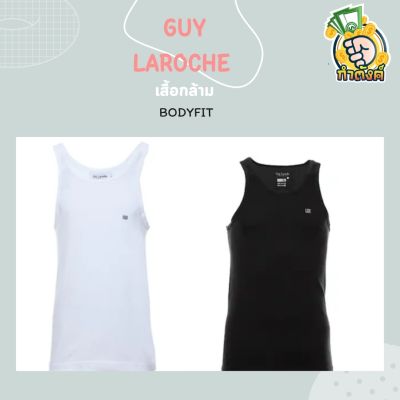 Guy Laroche Bodyfit   มีให้เลือก 2 สี รุ่น IVE180GN