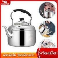 NICERIO Tea Kettle Stovetop Whistling Teakettle คลาสสิกกาน้ำชาสตีลสตีลหม้อชาหม้อน้ำผิวปากหม้อต้มน้ำ 4L