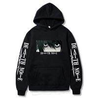 เสื้อกันหนาวแขนยาว มีฮู้ด พิมพ์ลายอนิเมะ Death Note Kira L Lawliet Eyes สไตล์เกาหลี แฟชั่นคู่รัก