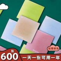 The Original High Viscosity High gradient post-it contracted appearance level post-it notes ins wind students stationery post-it cute little book