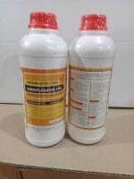Enroflxacin 10% ของแท้ 100%/อาหารสัตว์ ดูแลสุขภาพ/ฆ่าเชื้อ