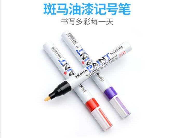 Original Japanese zebra color paint pen MOP200M tire touchup paint white marker oil 10 Lazada PH