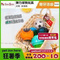 PETINN British Rosewood dog tour toy irregular color light-emitting ball barking can float water