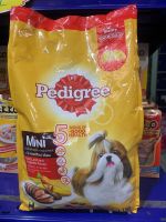 PEDIGREE® เพดดิกรี® มินิ อาหารสุนัข ชนิดแห้ง แบบเม็ด สูตรสุนัขพันธุ์เล็ก รสวัว แกะและผัก 1.3 กิโลกรัม