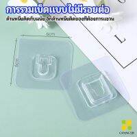 CLM ตะขอแขวนของ ตัวผู้ ตัวเมีย 1 คู่ ตะขออเนกประสงค์ hook up