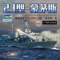 แบบทหารสุดยอด √ ผู้เป่าแตรชุดประกอบโมเดล1/700ทหารเรือแบบ23เรือรบ-HMS Monmouth 06722