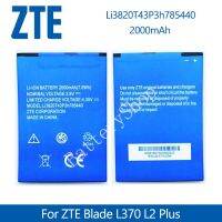 แบตเตอรี่สำหรับ ZTE ใบมีด L370 สำหรับ ZTE ใบมีด L2 Plus Li3820T43P3h785440 2000mAh Battery