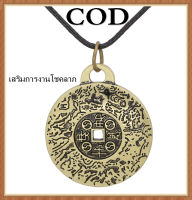 เสริมการงานโชคลาภ!!จี้เหรียญนำโชค จี้เหรียญเงินทองแดง Money Amulet นำความโชคดีและความมั่งคั่ง จี้เหรียญเงินทองแดง เครื่องรางเงิน จริงและมีประสิทธิภาพ พระเครื่องของตัวท่านเอง นำเข้าแท้ เครื่องรางทิเบต Wealth Fortune Luckyการประกันคุณภาพ 30 x 1.8 มม