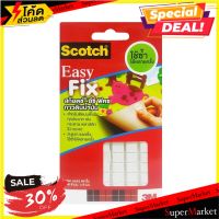 ( PRO+++ ) โปรแน่น.. ✨นาทีทอง✨ กาวดินน้ำมัน SCOTCH EASY FIX 84 ชิ้น กาวดินน้ำมัน REMOVABLE AND REUSABLE GLUE PAD SCOTCH EASY FIX 84PCS ราคาสุดคุ้ม กาว กาว ร้อน กาว อี พ็ อก ซี่ กาว ซิ ลิ โคน