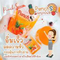 [2แพ็ค] ผงบุกพันซ์ รสผลไม้รวม Punch S เอวเอส น้ำตาล 0% แคลน้อย 1ห่อ มี ขนาด 5 ซอง