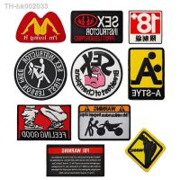 ✓✺♣ Warning A-Style Sexy Patches Sex Instructor First Lesson Free Funny Hilarious Motorcycle Biker LOVING Applique Badge