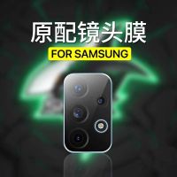 ฟิล์มกระจกเลนส์กล้อง สำหรับ Samsung galaxy A33 5G ฟิล์มกระจกนิรภัย ฟิล์มกันรอยกล้อง ฟิล์มกันรอย samsung A33